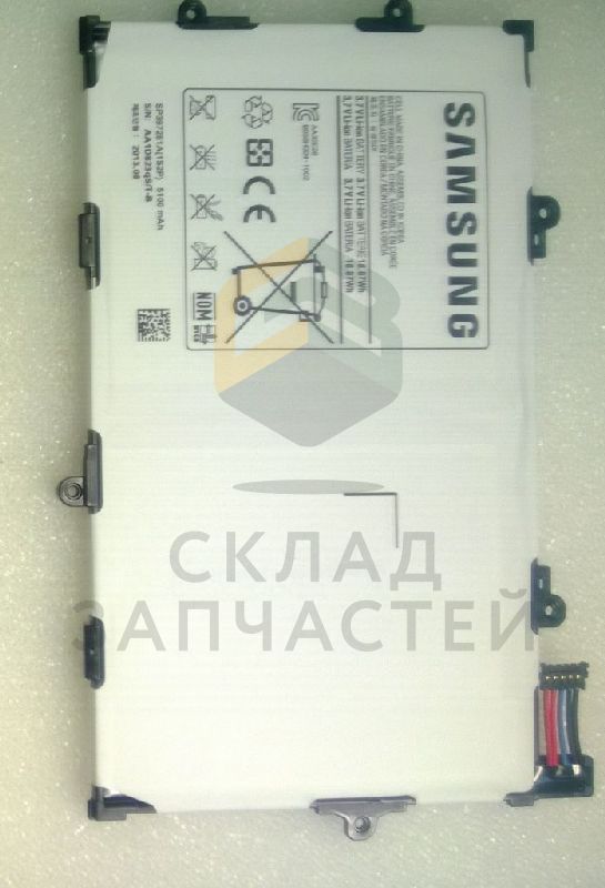 Аккумулятор для Samsung GT-P6800 GALAXY Tab 7.7