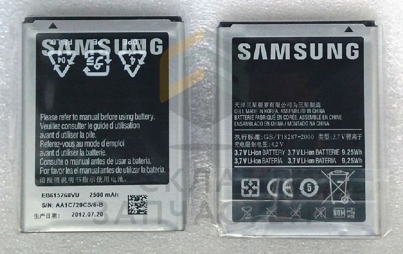 Аккумулятор, оригинал Samsung GH43-03640B