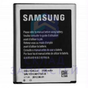 Аккумулятор 2100 mAh для Samsung GT-I9305 Galaxy S3 LTE