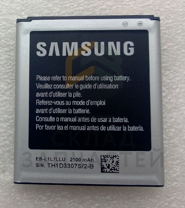 Аккумулятор 2100 mAh для Samsung SM-G386F GALAXY Core LTE
