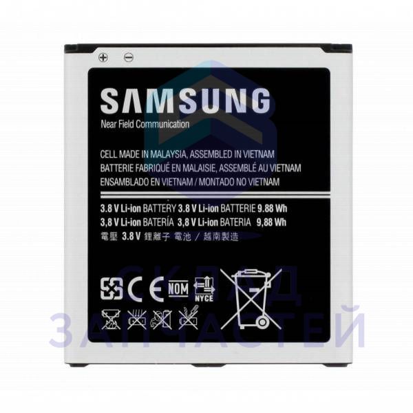 Аккумулятор для Samsung GT-I9500 GALAXY S4 LaFleur 2014