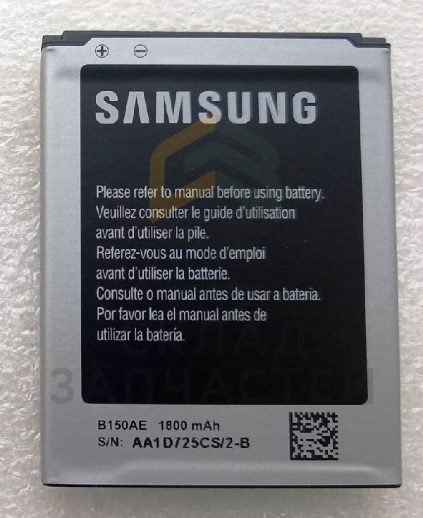 Аккумулятор 1800 mAh для Samsung GT-I8260