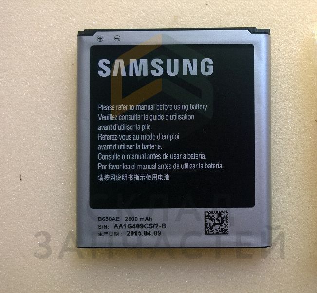 Аккумулятор для Samsung 8