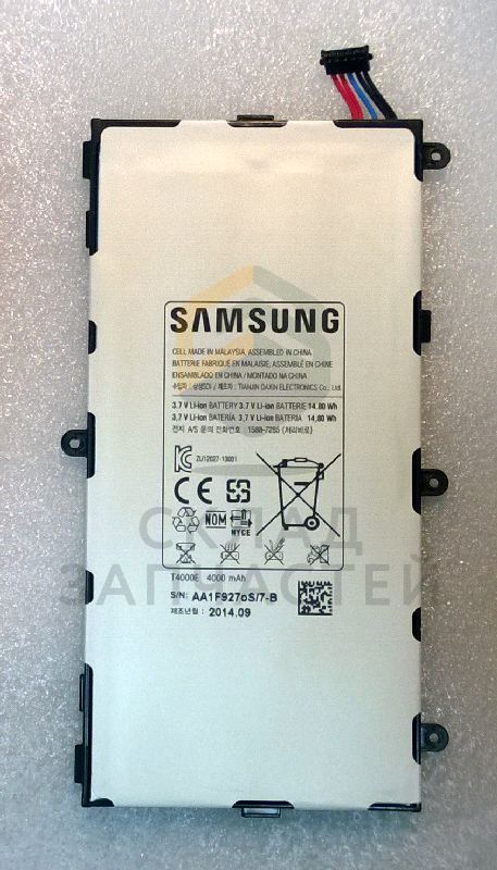 Аккумулятор 4000 mAh для Samsung SM-T2105