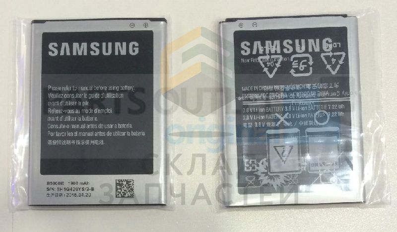 Аккумулятор 1900 mAh для Samsung GT-I9195 GALAXY S4 mini Black Edition