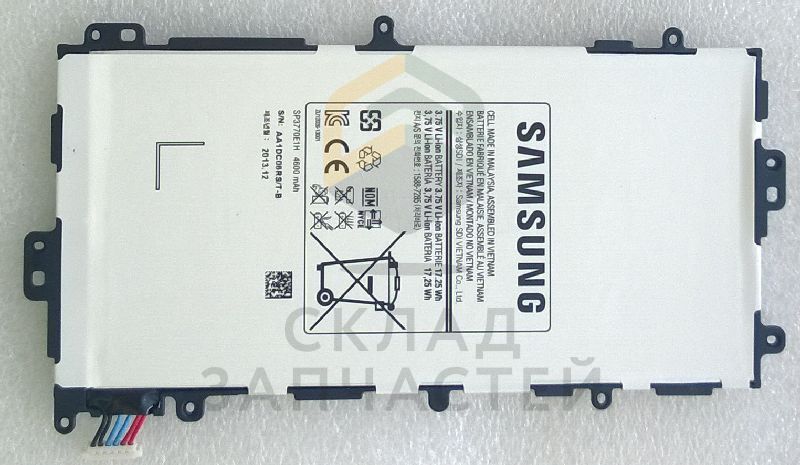 Аккумулятор 4600 mAh для Samsung GT-N5100 GALAXY Note 8.0 (3G)