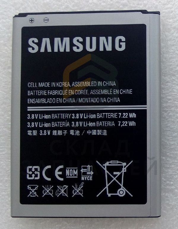 Аккумулятор 1900 mAh для Samsung GT-I9192 GALAXY S4 mini (2 SIM)