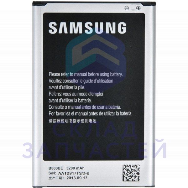 Аккумулятор 3200 mAh для Samsung SM-N9005 GALAXY Note 3 LTE (4G)