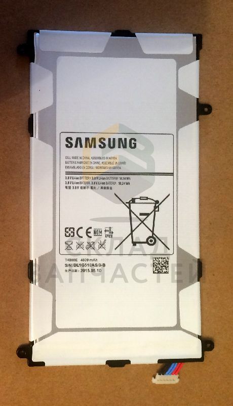 Аккумулятор для Samsung SM-T325 GALAXY Tab PRO 8.4