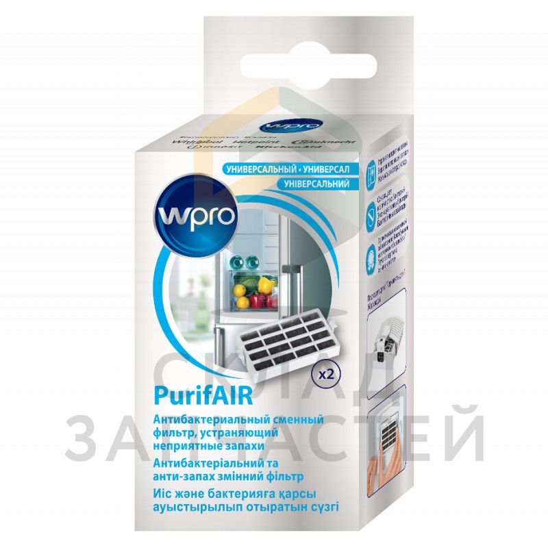 C00481225 WPRO оригинал, антибактериальный сменный фильтр purifair