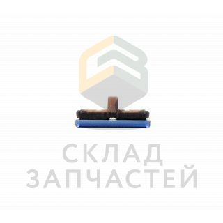 Кнопка включения (толкатель) (цвет - Blue) для Samsung SM-N950F/DS Galaxy Note 8