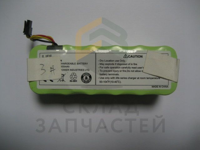 Аккумуляторные батареи 2600mah, оригинал Ariete AT5186005100