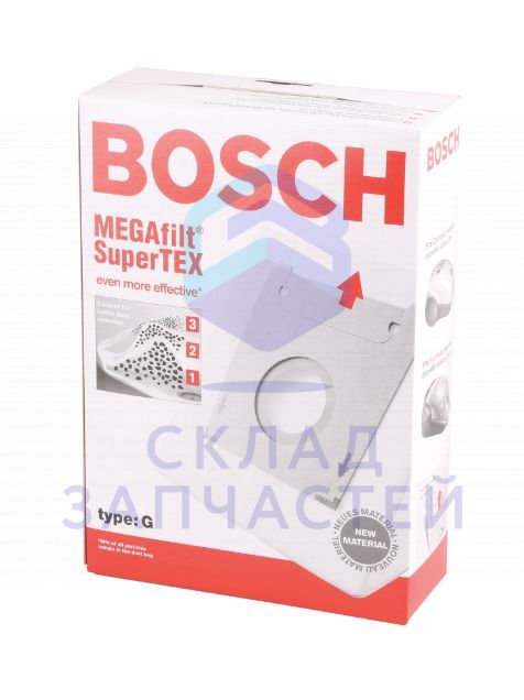 Пылесборник для пылесоса для Bosch BSA2101UC/06