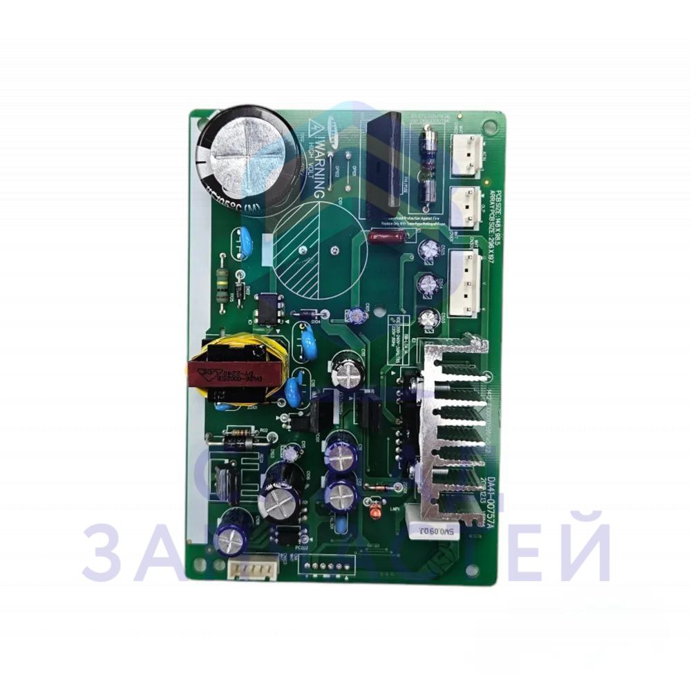 Модуль управления х-ка инверторная для Samsung RR35H6150SS/WT