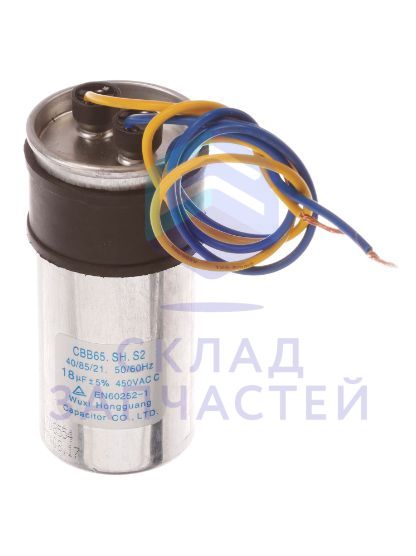 Изображение товара Конденсатор, оригинал Bosch 12022832