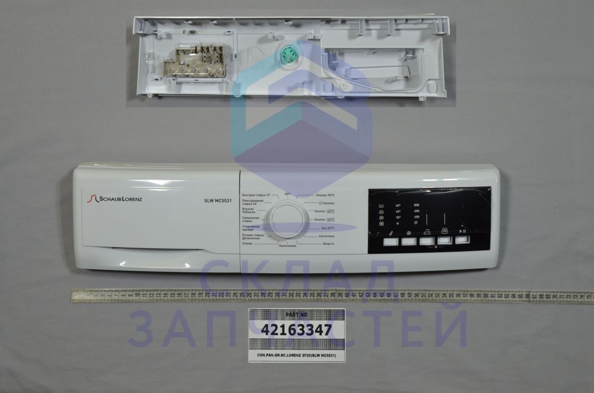 42163347 Vestel оригинал, Панель управления