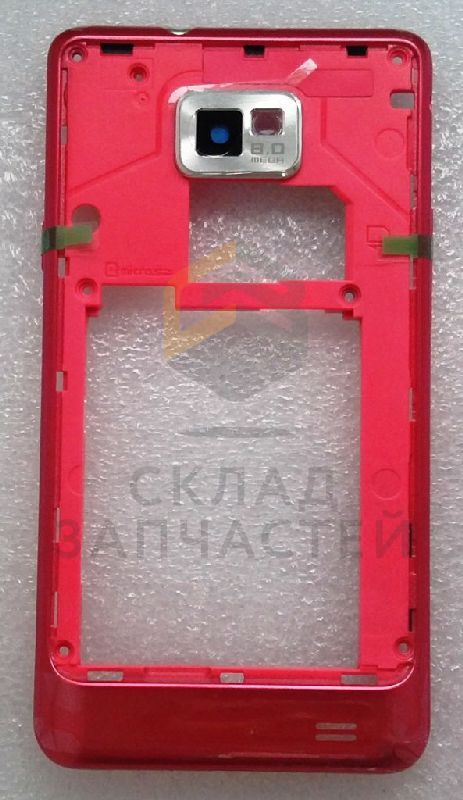 Задняя часть корпуса (Coral Pink) для Samsung GT-I9100
