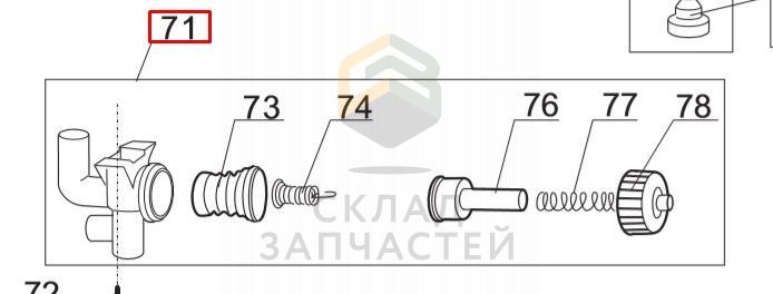 00330012018 Haier оригинал, Дренажный клапан в сборе