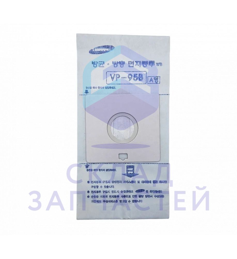 DJ74-00004H Samsung оригинал, мешок для мусора одноразовый пылесоса