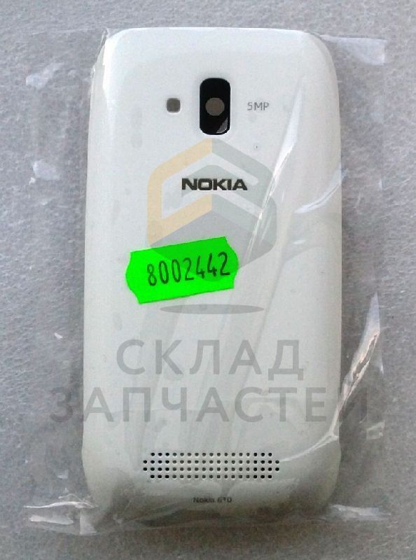 Крышка АКБ (White) для Nokia LUMIA 610