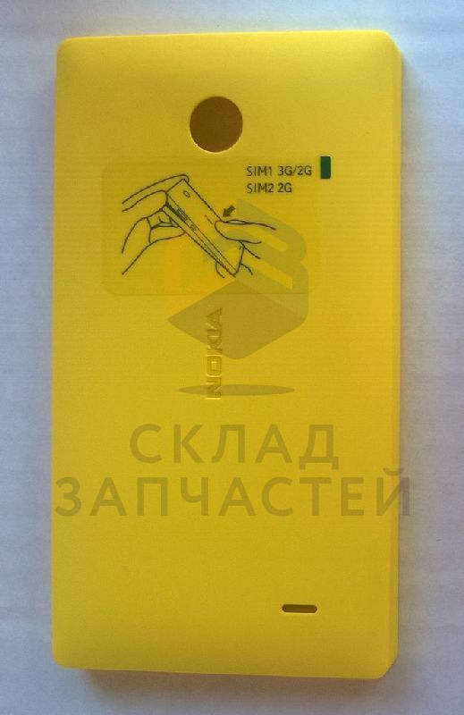 Крышка АКБ (Yellow) для Nokia X
