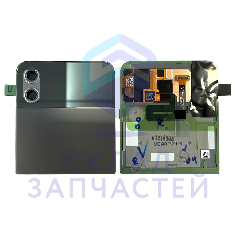 Задняя крышка в сборе с дисплеем (Gray) для Samsung Galaxy Z Flip4 SM-F721B