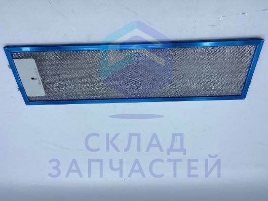 Фильтр для Beko HNT62210B