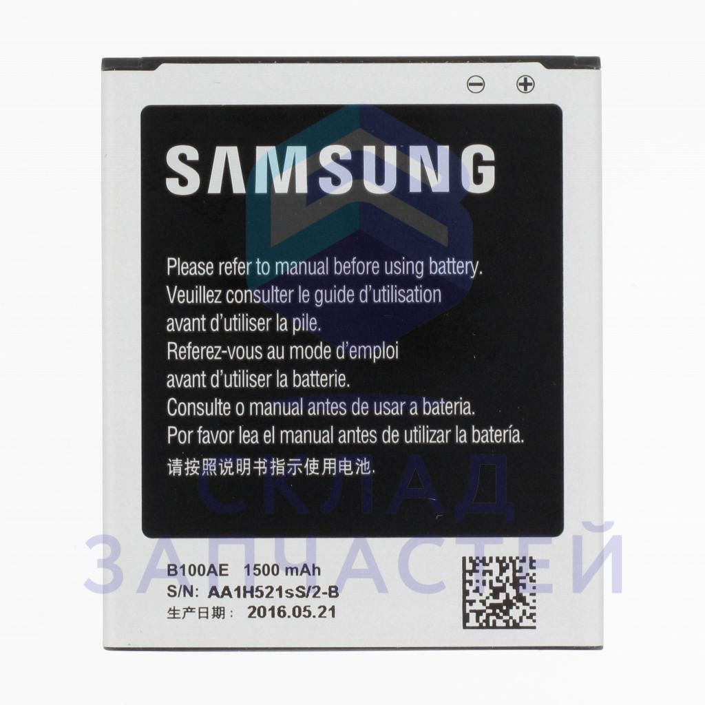 Аккумулятор 1500 mAh для Samsung GT-S7262
