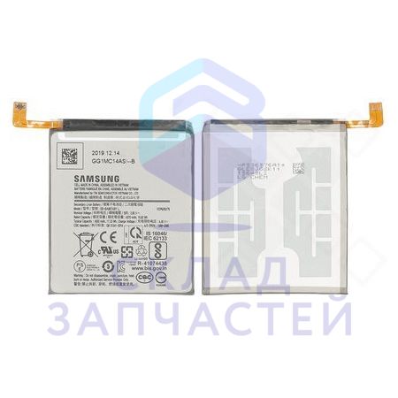 Изображение товара Оригинальный аккумулятор Samsung EB-BA907ABY GH82-21673A для устройств Samsung