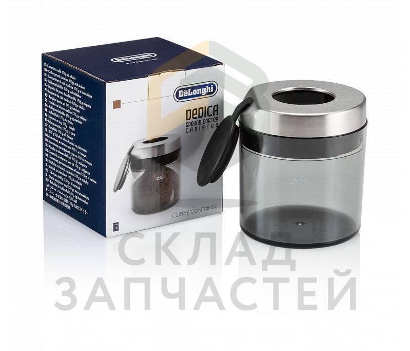 5517710811 Delonghi оригинал, Емкость для хранения кофе