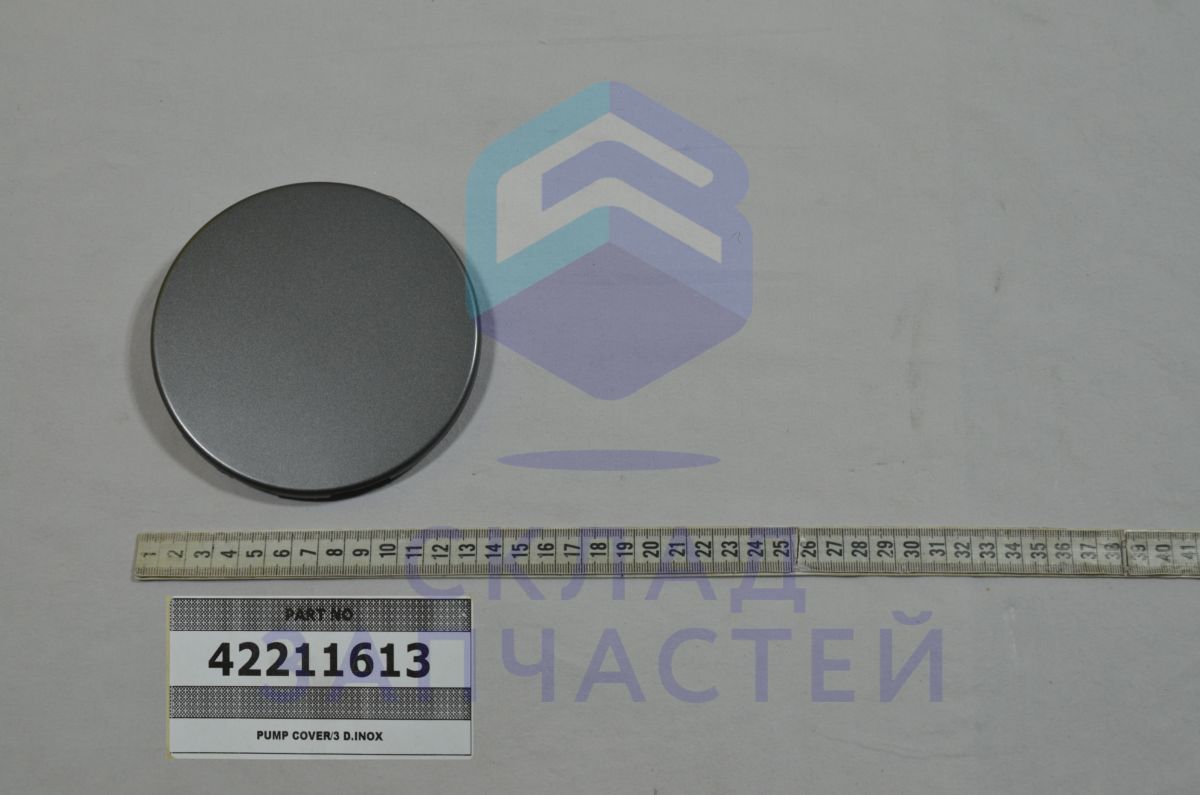 42211613 Vestel оригинал, Крышка насоса