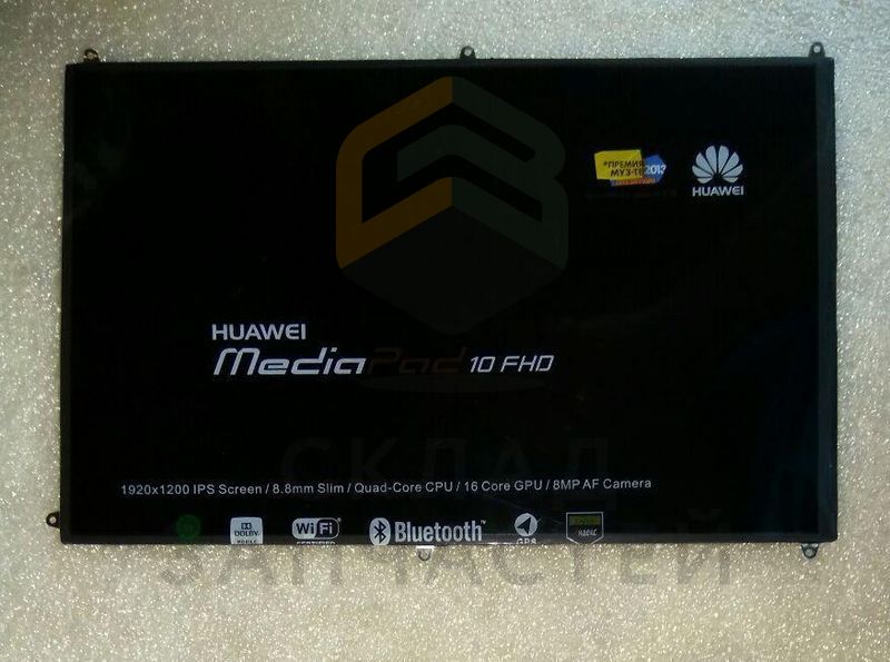 Дисплей для Huawei MediaPad T1 10 (D2T1-A21w)