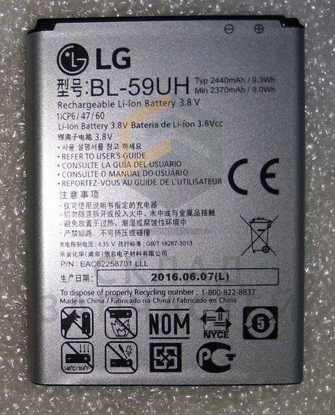 Аккумулятор (BL-59UH), оригинал LG EAC62258701