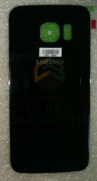 Задняя крышка (Green) для Samsung SM-G925F