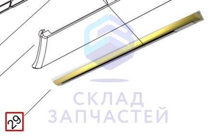 A0010206568C Haier оригинал, декоративные бар серебро 