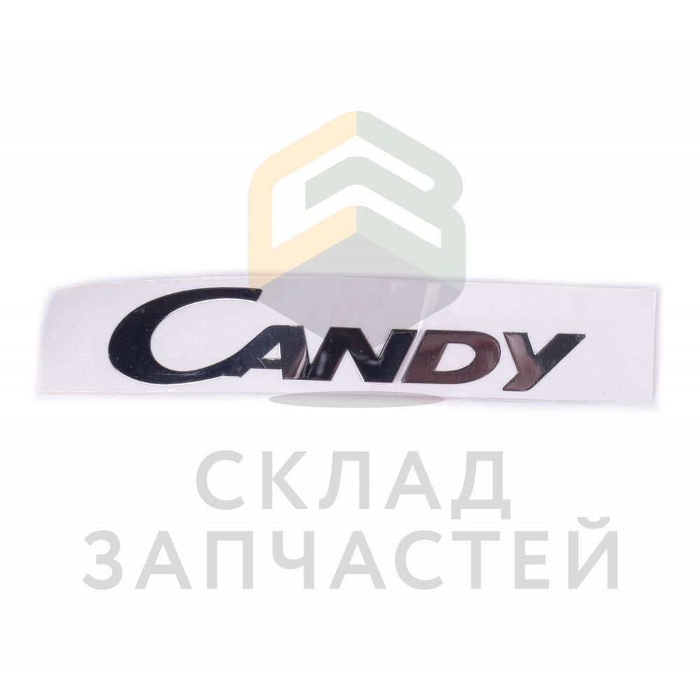 Логотип холодильника, оригинал Candy 41039052