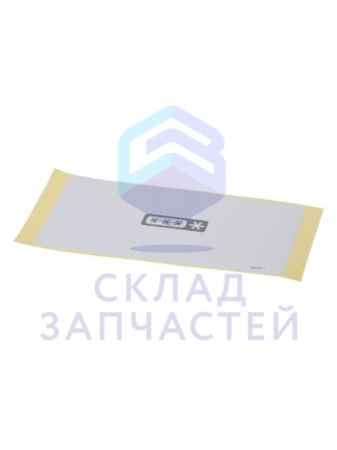 Изображение товара Наклейка, оригинал Bosch 12014267