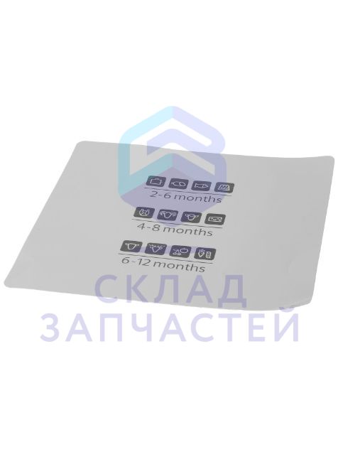 Изображение товара Наклейка оригинал Bosch 12014268 для техники Bosch