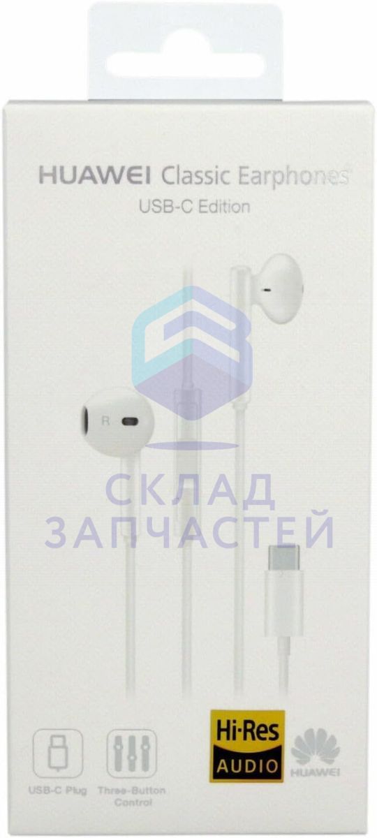 Наушники Huawei Type c. Наушники Huawei. Huawei cm33 Type-c.