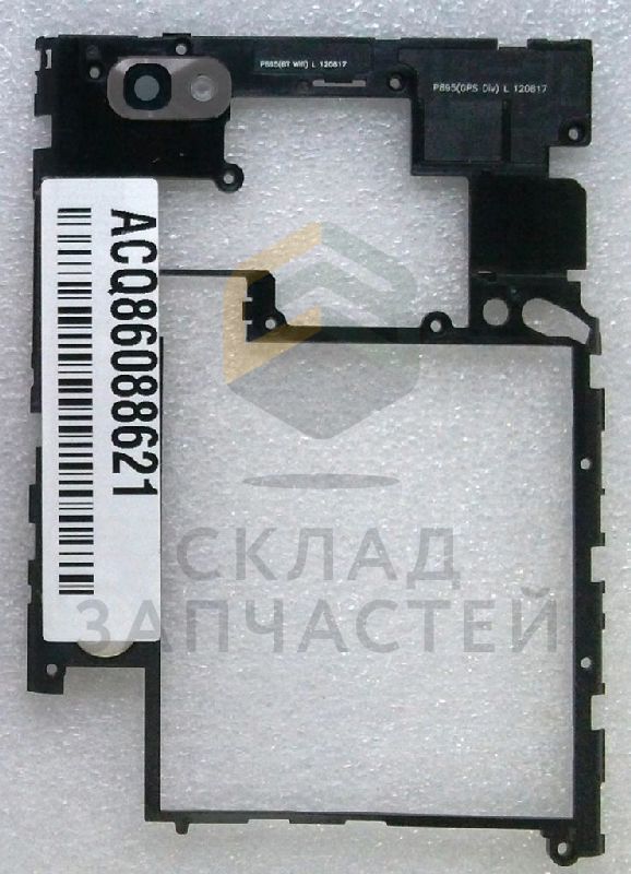 Задняя часть корпуса (Black) для LG P895 Optimus Vu