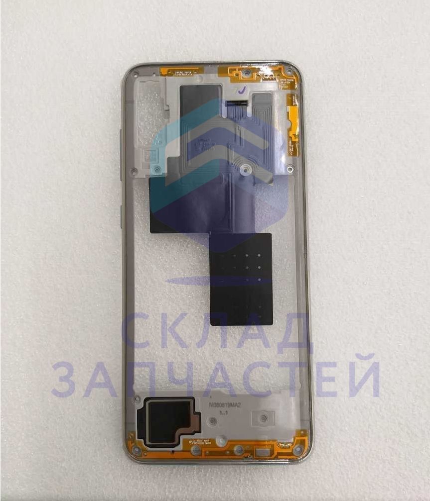 Задняя часть корпуса (цвет: White) для Samsung SM-A705FN/DSM