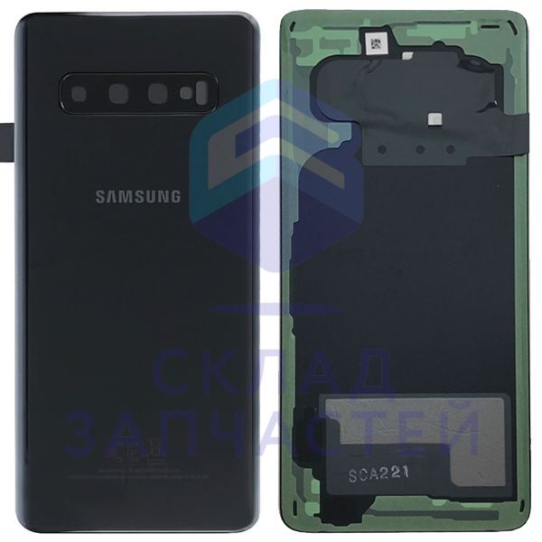 Задняя крышка (цвет: Black) для Samsung SM-G973F/DS Galaxy S10
