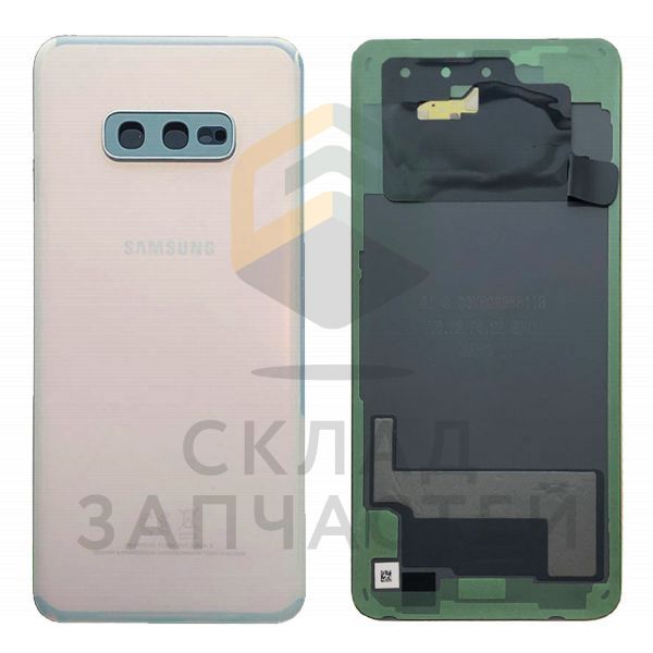 Задняя крышка (цвет: White) для Samsung SM-G970F/DS Galaxy S10e