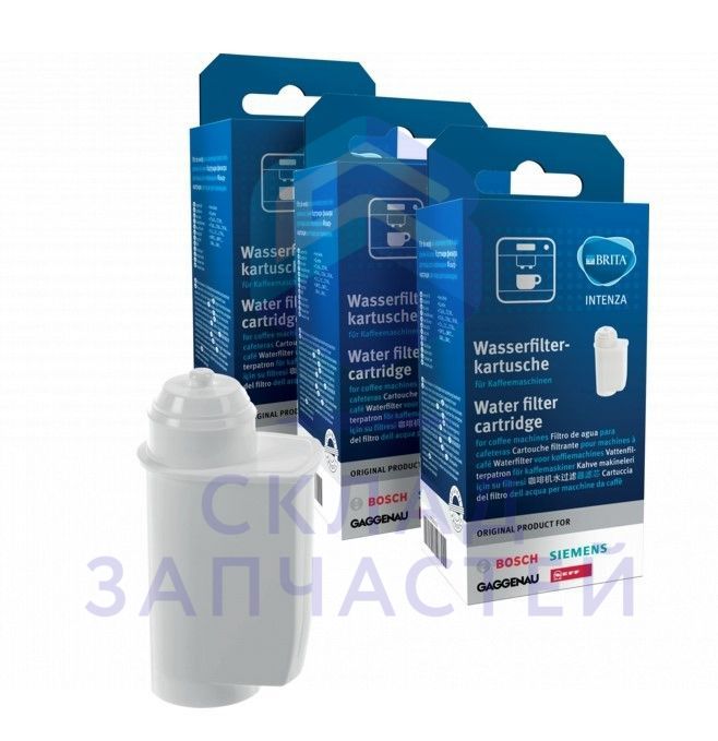 Фильтр для воды для кофемашин; набор из 3 шт. для Bosch TCZ7033(00)