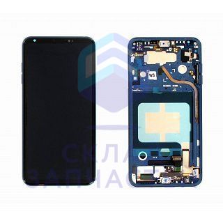 Дисплей в сборе с сенсорным стеклом (тачскрином), рамкой корпуса (цвет - blue) для LG H930DS V30+
