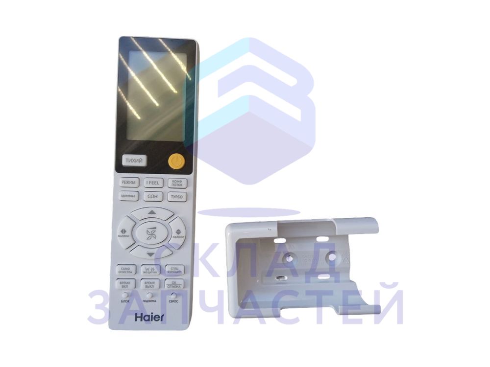 A0010406178G Haier оригинал, пульт дистанционного управления