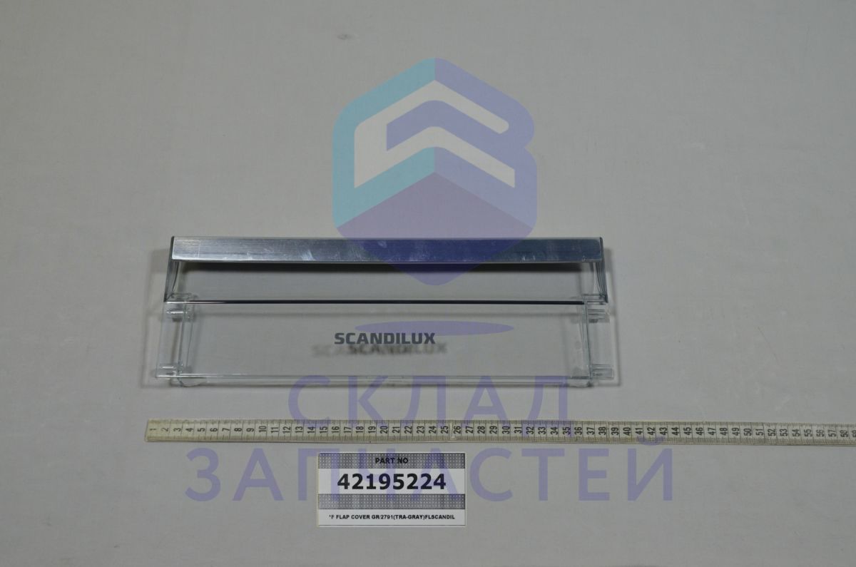 42195224 Vestel оригинал, крышка откидная