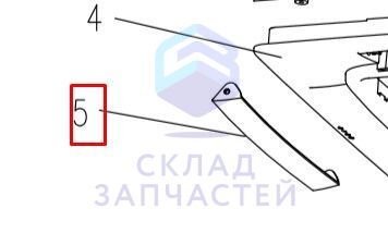 Воздушный дефлектор для Haier AB162MCERA(M) (AA20B3E4U00)