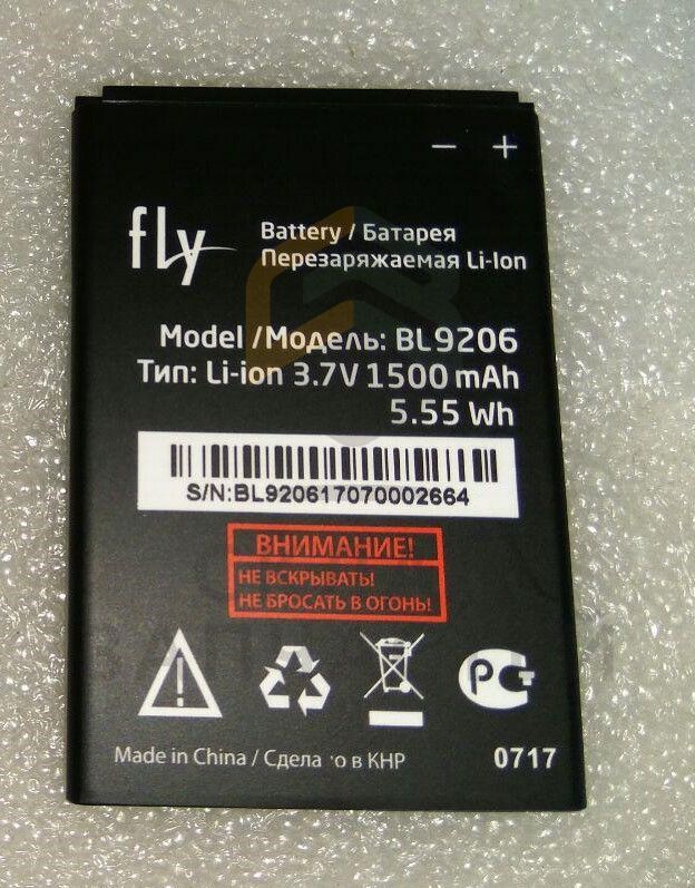Аккумуляторная батарея (BL9206, 1500mAh) для FLY FS409 Stratus 9