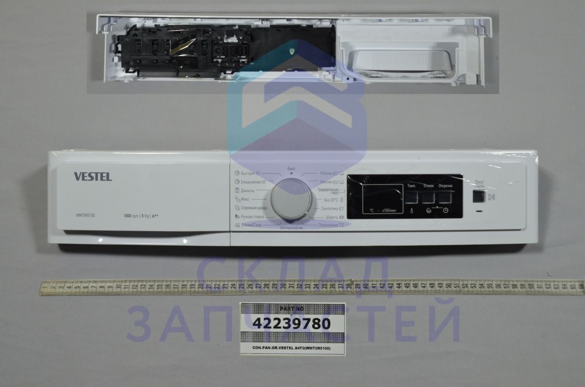 42239780 Vestel оригинал, Панель управления